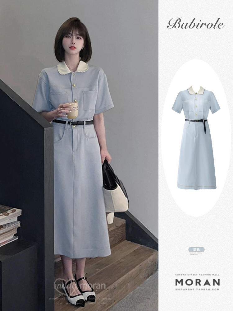 Mã B903: Váy cổ búp bê màu xanh nhẹ nhàng kiểu Pháp