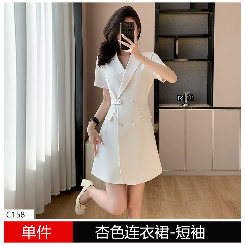 OD084: Váy vest trắng nữ chỉnh eo