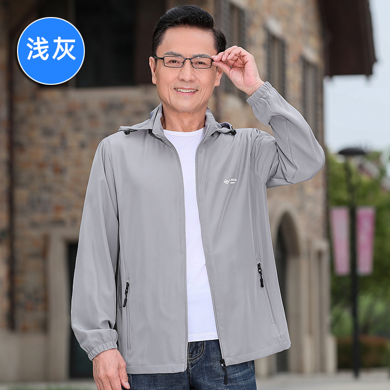 OE935: áo khoác chống nắng mùa hè cho nam cao cấp