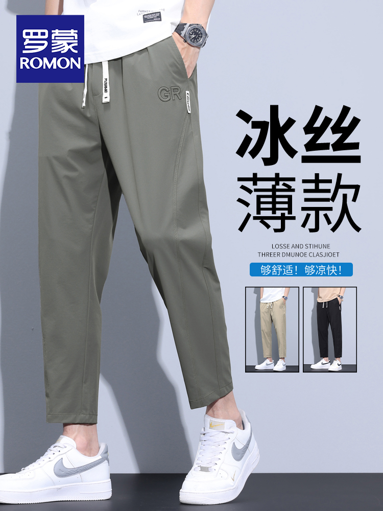 OD429: Quần Âu Nam Thoáng Khí Dây Rút