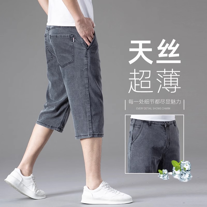 OE677: Quần short denim ống đứng Tencel cho nam cao cấp