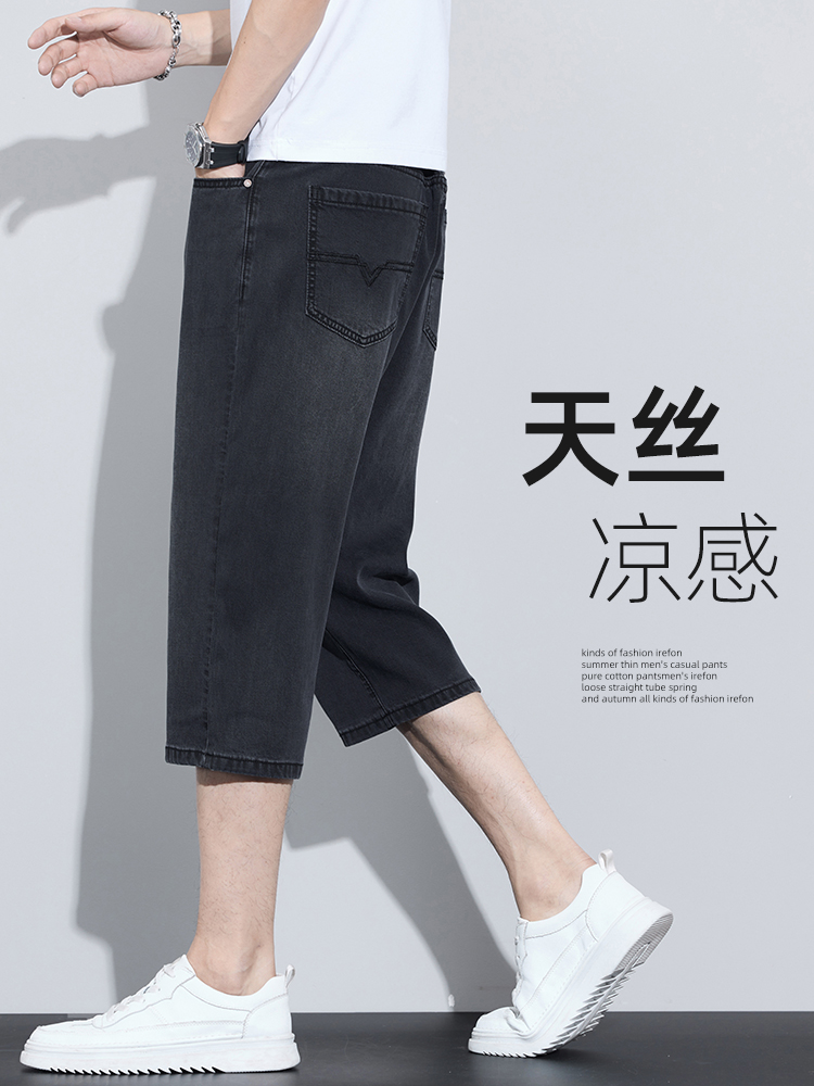 OE673: Quần short denim nam cao cấp quần nam cao cấp thương hiệu thời trang Tencel