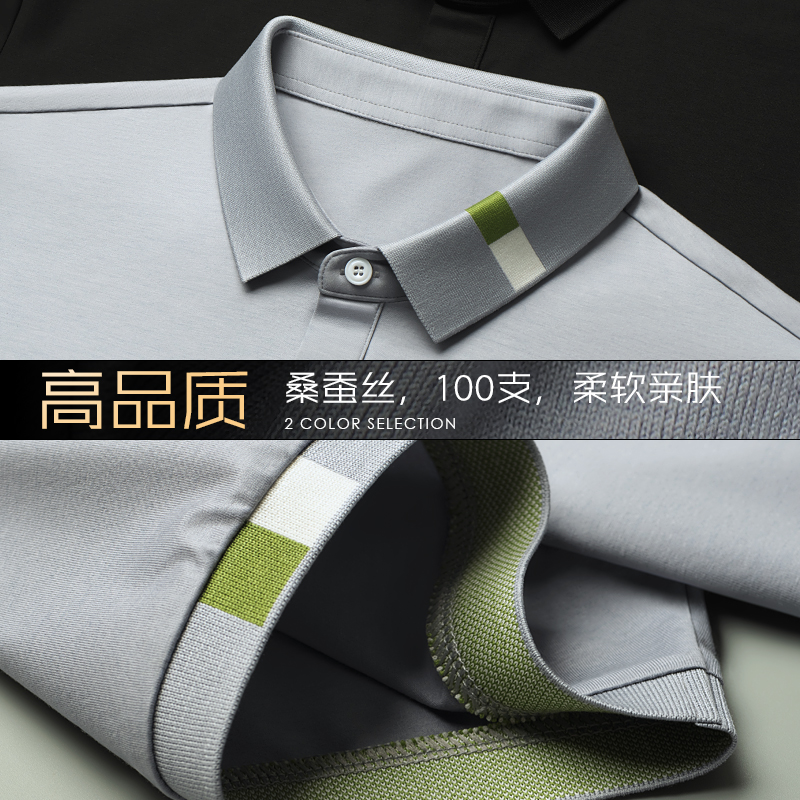 OE221: Áo sơ mi nam cao cấp cao cấp công sở ngắn tay cổ bẻ lụa tơ tằm