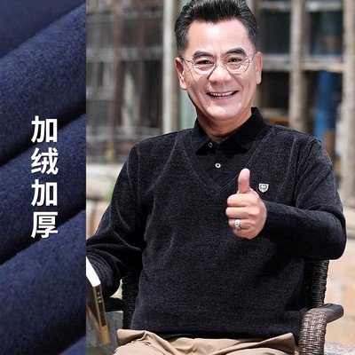 Mã B519: Áo len cao cổ nam sang trọng