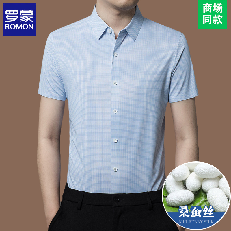 OE847: áo sơ mi nam tay ngắn cao cấp