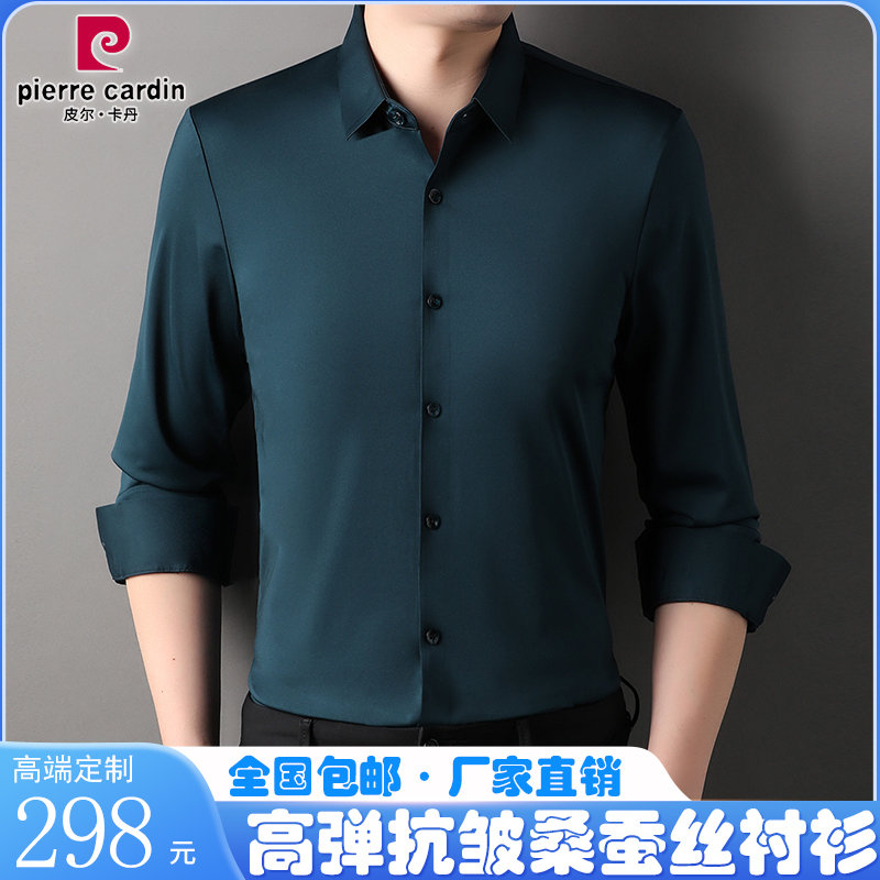 OE930: Áo sơ mi nam cao cấp không cần ủi dài tay