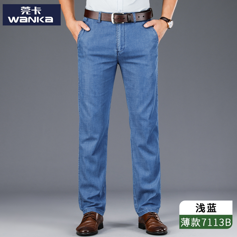 OE872: Quần jean Lyocell nam quần dài thường ngày cao cấp công sở vải Tencel quần nam