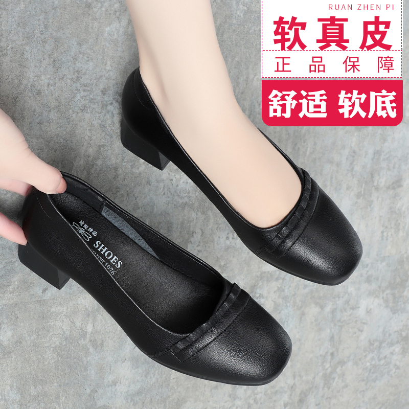 Mã C032: giàu nữ mềm cao cấp cao gót
