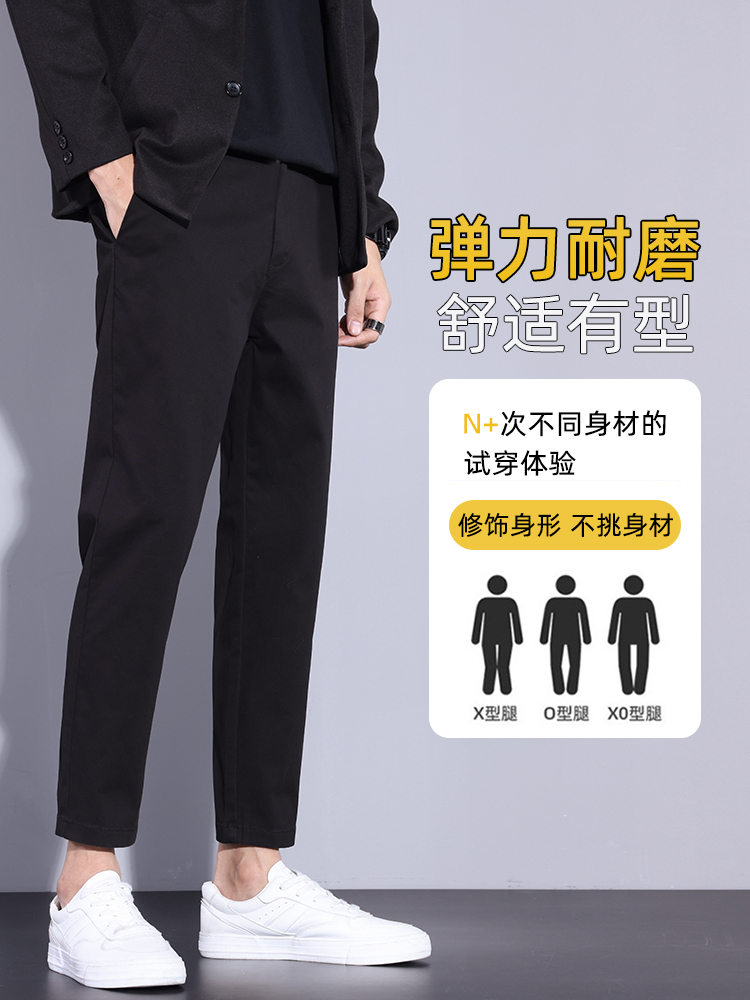 OE109: Quần dài nam cotton quần dài công sở ôm vừa vặn thoải mái quần dài nam