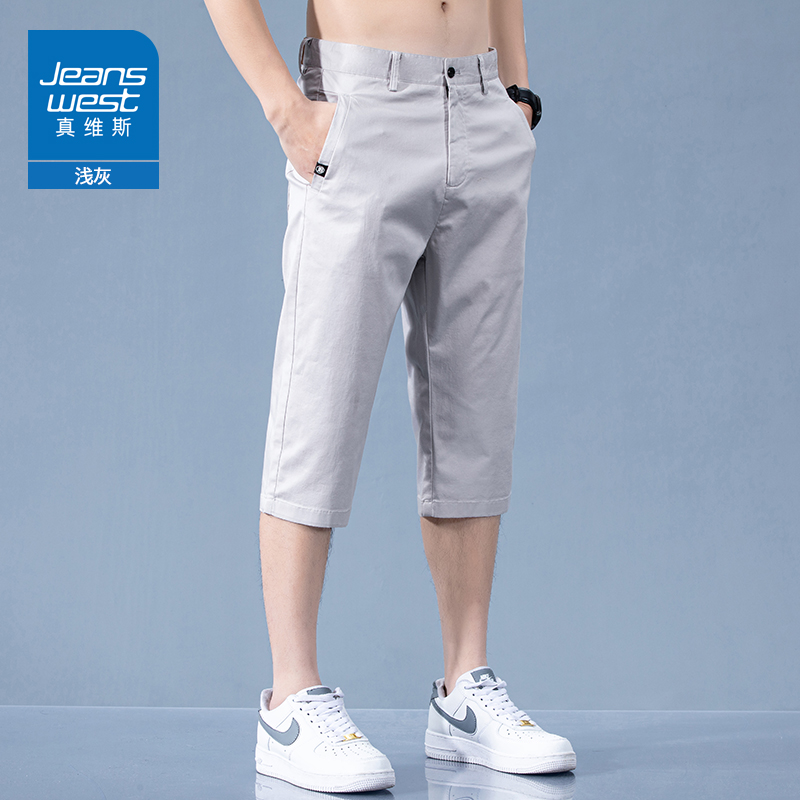 OE779: Quần short Jeanswest nam mùa hè quần dài ống rộng