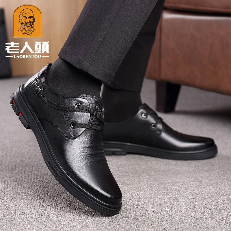 Mã C048: Giày nam cao cấp da bò Pc