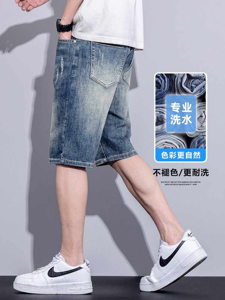 OE682: Quần short denim mùa hè cho nam cao cấp quần dài vừa phải thoải mái mỏng Ice Oxygen