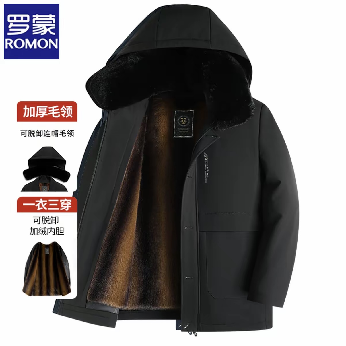 OE929: Lớp lót có thể tháo rời Áo khoác mùa đông lót bông Luo Meng dành cho nam cao cấp giới