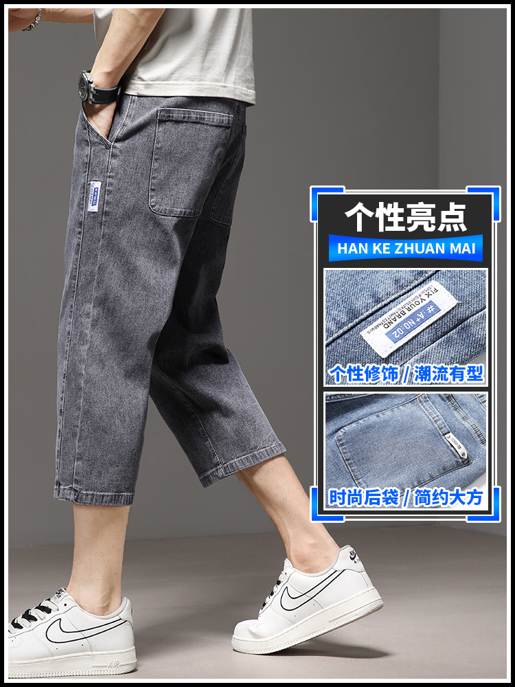 OE665: Quần short denim nam cao cấp mùa hè dài đến đầu gối