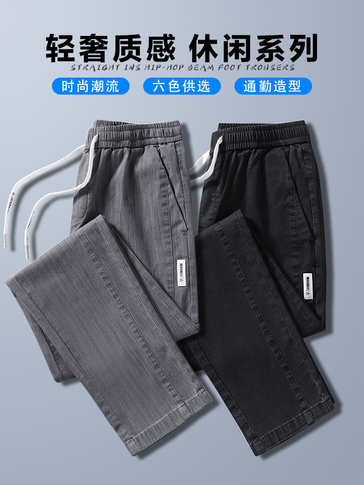 Mã B050: Quần jean nam hợp thời trang phong cách Hàn Quốc