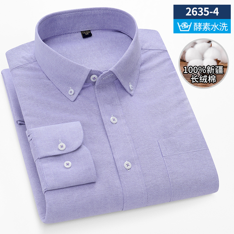 OE272: Áo sơ mi nam cao cấp dài tay cotton màu trơn Oxford công sở áo sơ mi nam cao cấp cỡ lớn