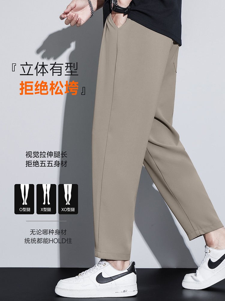 OE821: Quần vải xếp ly nam