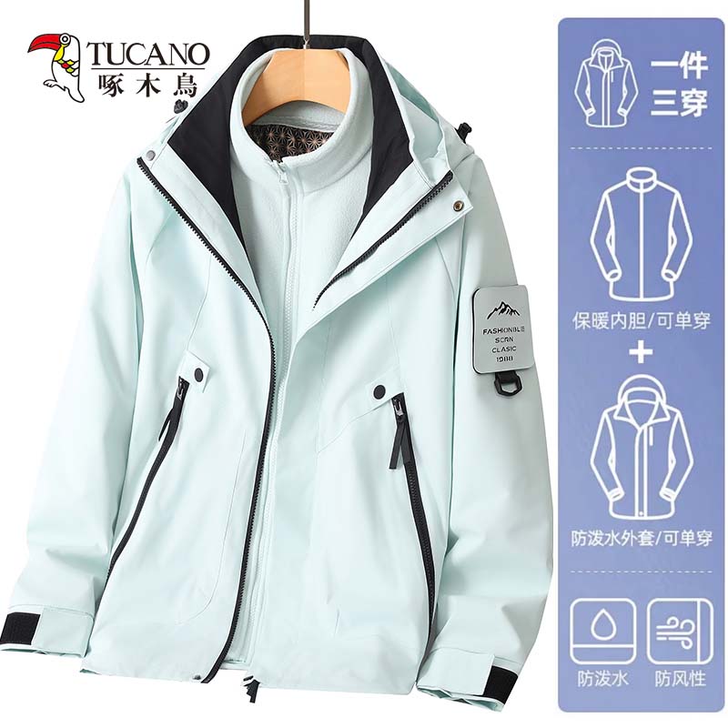 OH094: Áo khoác leo núi chống gió và chống nước 3 trong 1