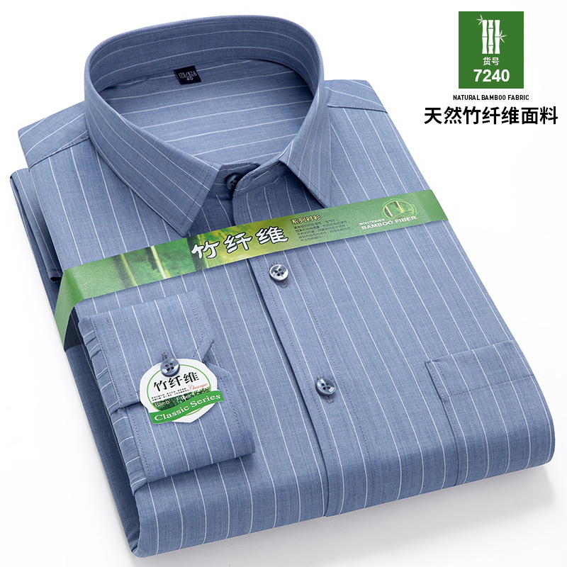OD1074: Áo sơ mi nam dài tay sợi tre Paul sọc chống nhăn kẻ sọc sơ mi công sở nam