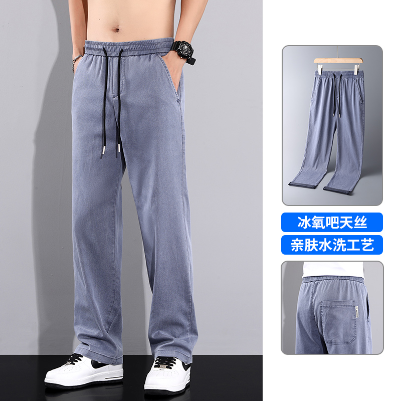 Mã C058: Quần jean nam Lyocell Tencel