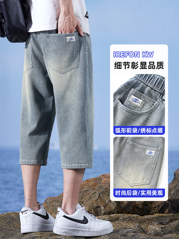 OE670: Quần lửng cho nam cao cấp quần jean nam cao cấp dáng rộng quần short ống đứng cỡ lớn