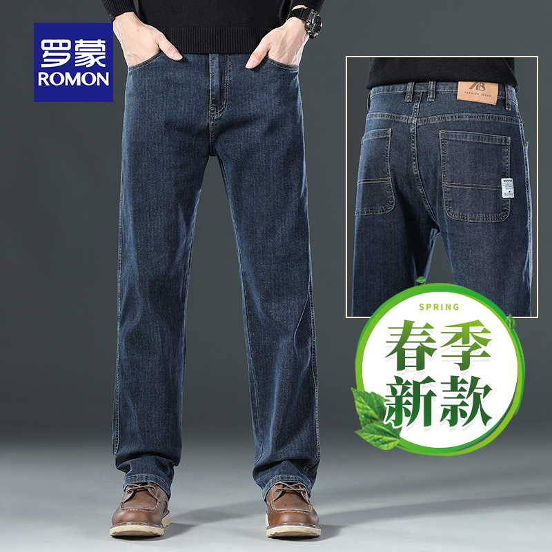 OE819: Quần jeans nam cao cấp Romon dáng rộng thẳng