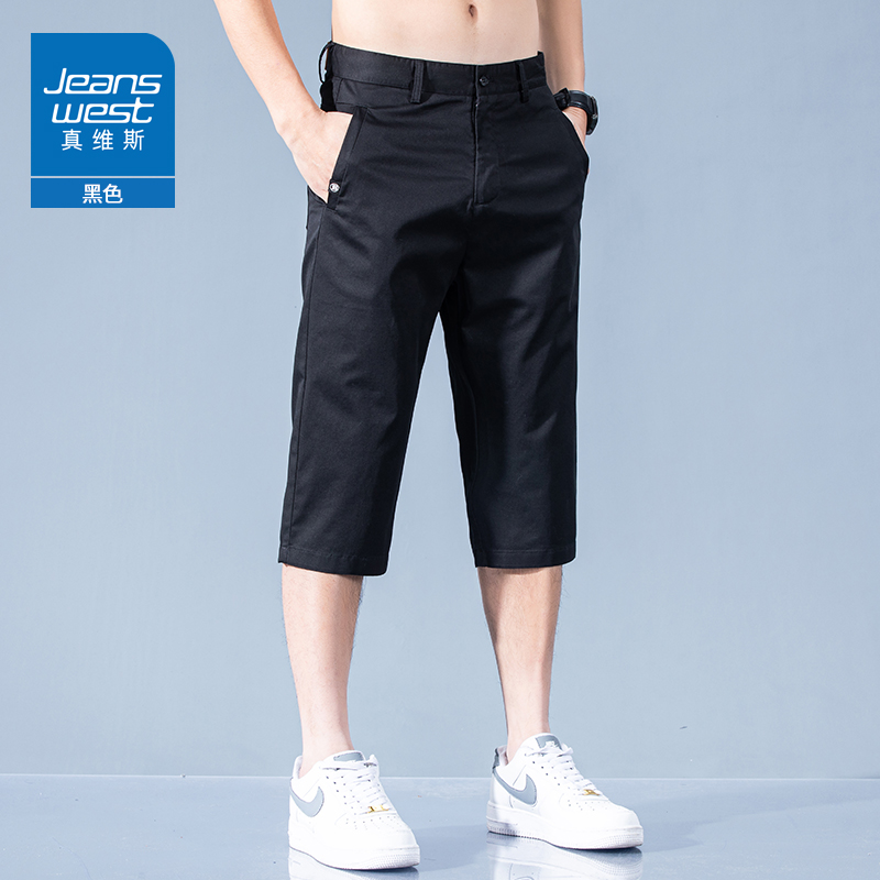 OE779: Quần short Jeanswest nam mùa hè quần dài ống rộng