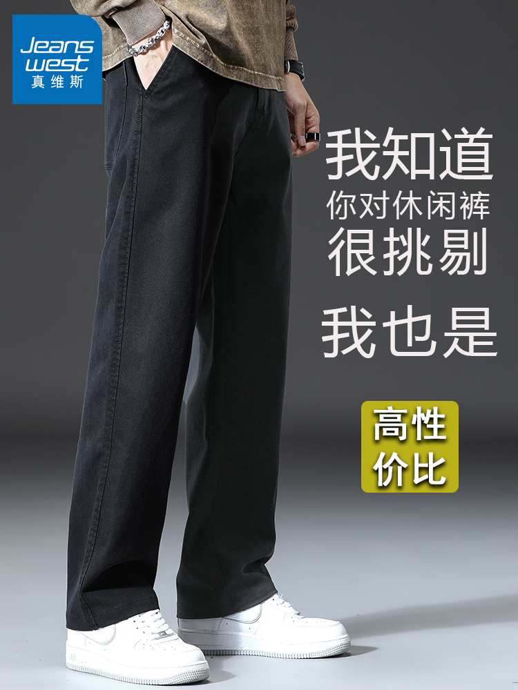OE229:  quần dài nam cao cấp cao cấp Tencel chống nhăn