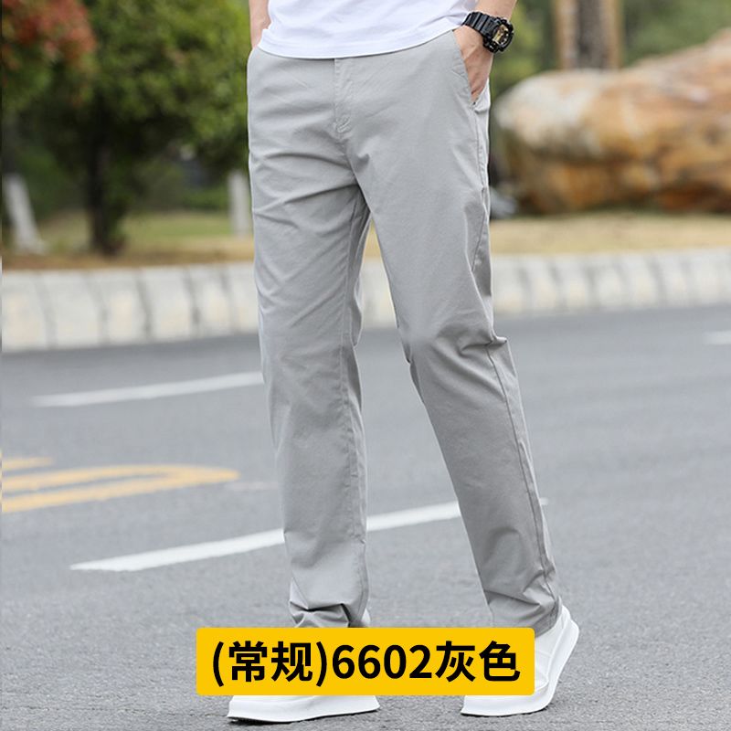 OC948: Quần Dài Dành Cho Nam
