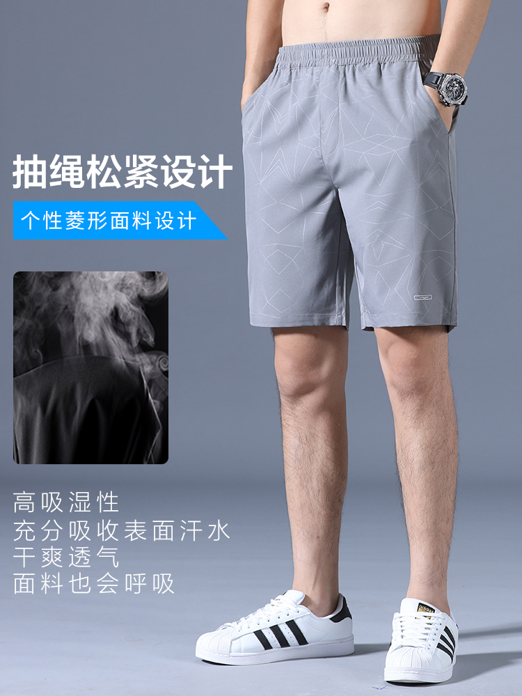 OE863: Quần short lụa lạnh nam mùa hè