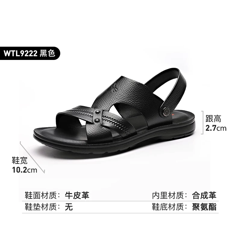 OH102: Dép xăng đan nam cao cấp giày mùa hè cho nam cao cấp giới trung niên