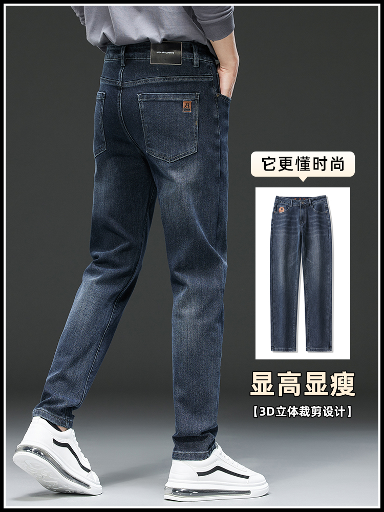 OE162: Quần jeans nam quần dài thẳng