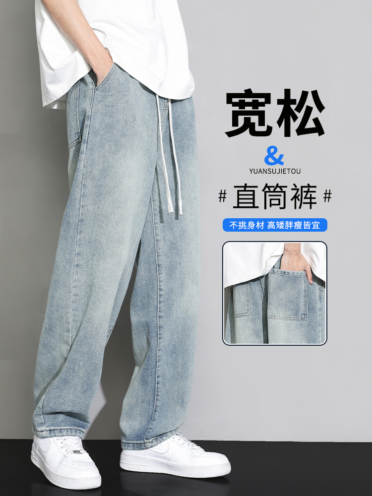 OE795: Quần jeans nam phong cách mới quần dài giản dị lưng thun
