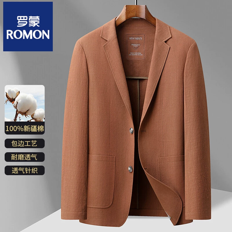 OH044: Áo khoác vest nam mỏng nhẹ Romon cotton sợi dài