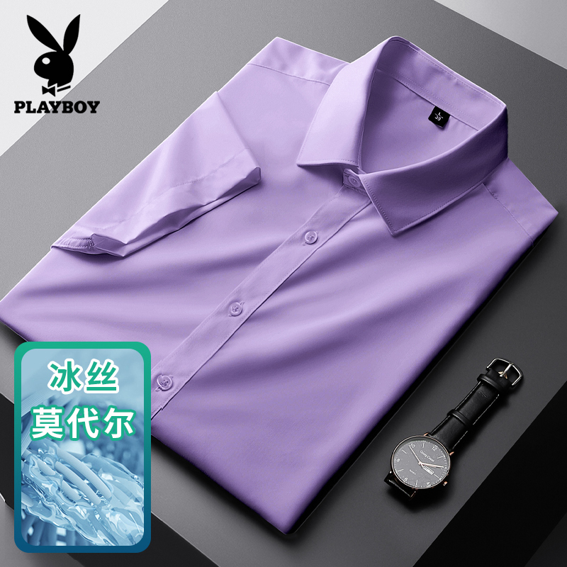 Mã C077: áo sơ mi nam ngắn tay Playboy nam cao cấp mùa hè lụa băng