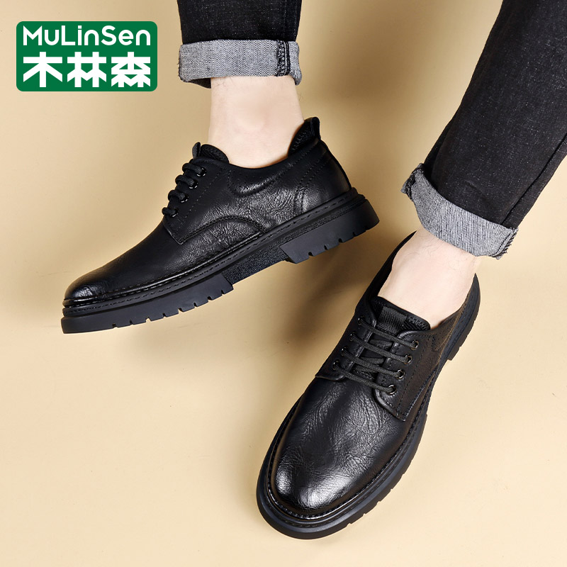 OE517: Giày da công sở Mulinsen nam