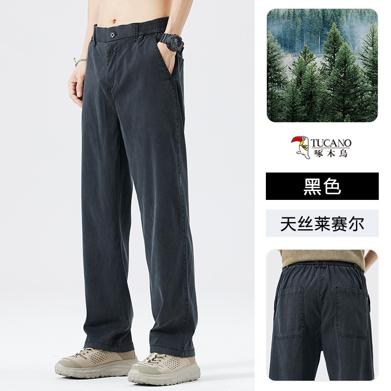 OD285: Quần jean vải Tencel cao cấp ​​nam