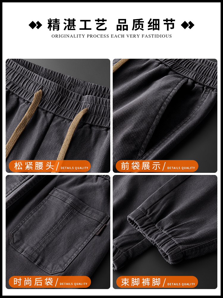 Mã B063: Quần thể thao Nam Xuân Thu cao cấp