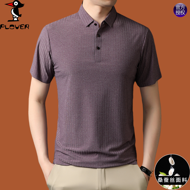 OD272: áo sơ mi nam cao cấp ve áo polo nam atn