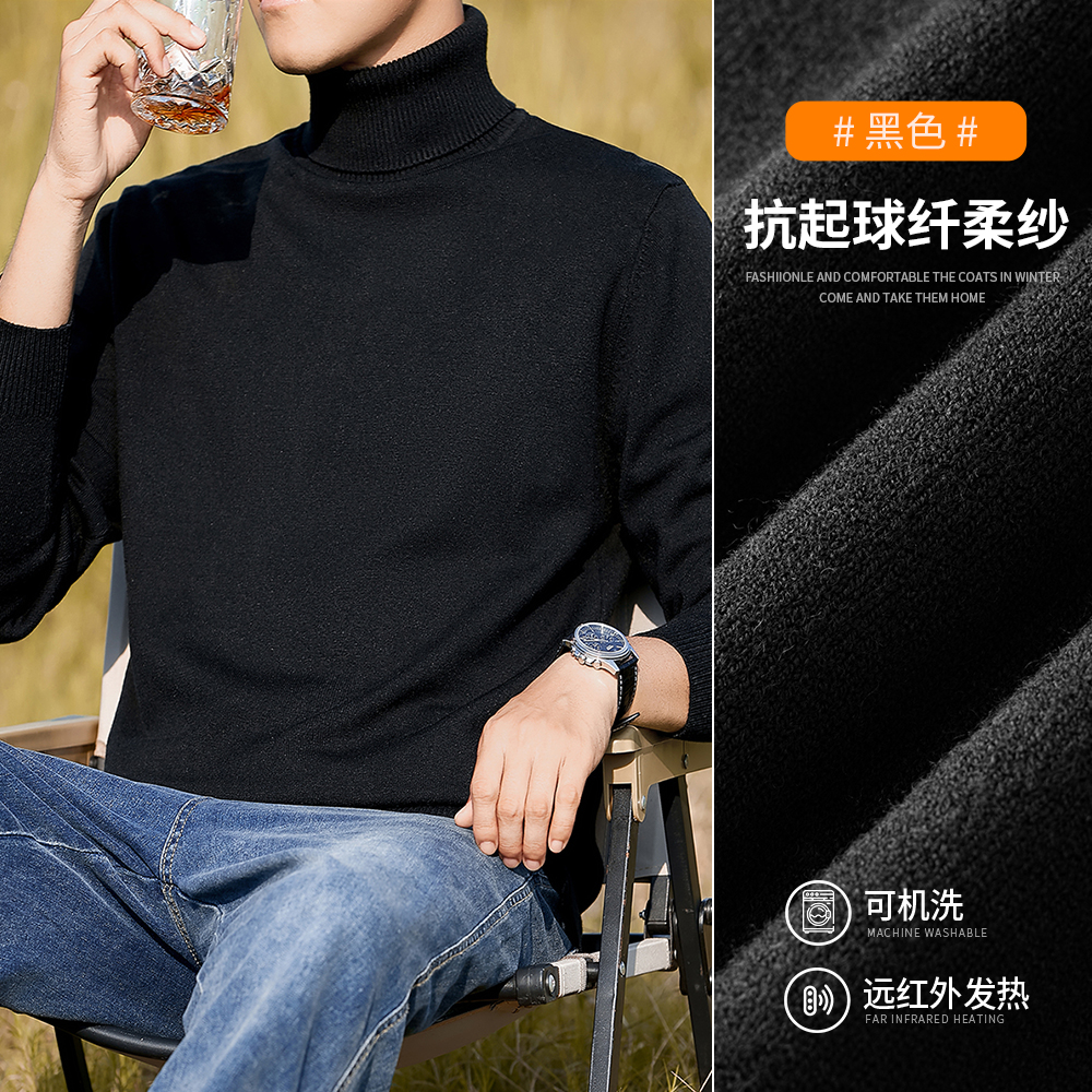 OE173: Áo len cổ lọ thu đông dành cho nam
