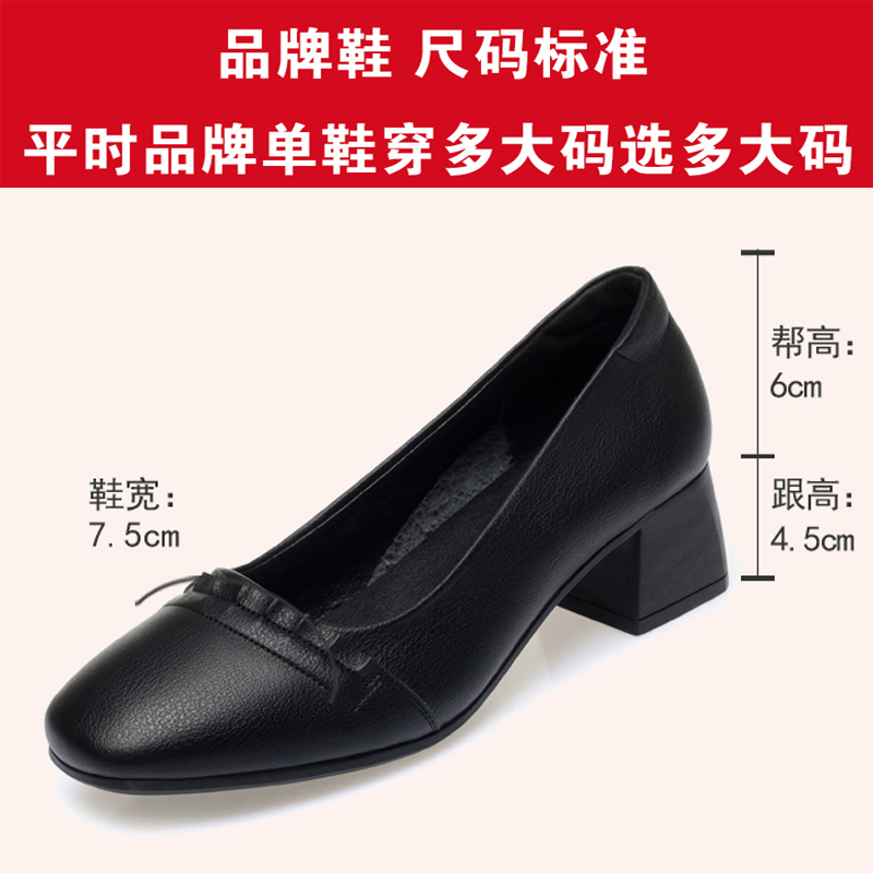 Mã C032: giàu nữ mềm cao cấp cao gót