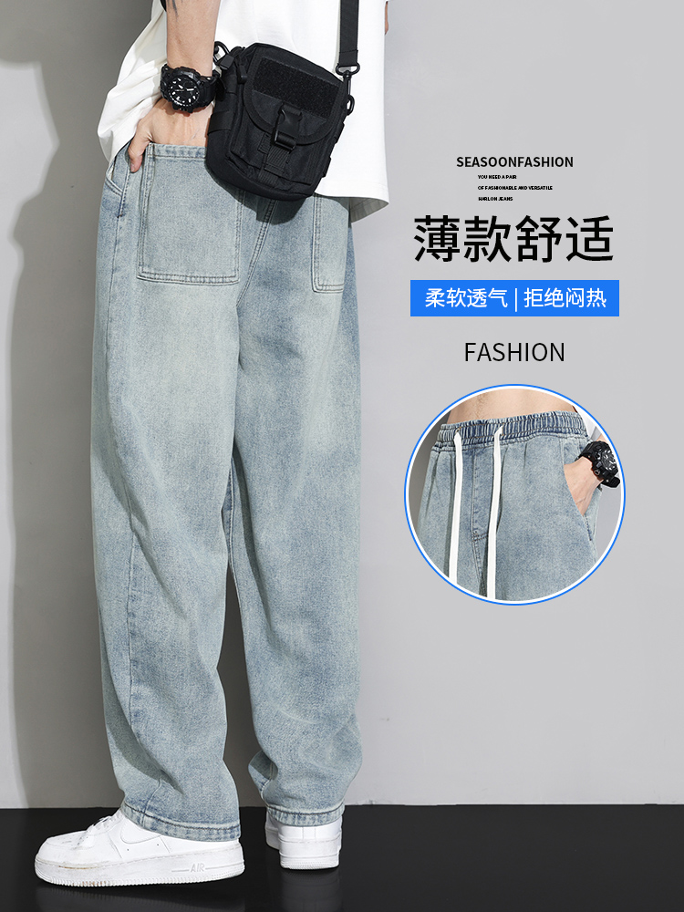 OE795: Quần jeans nam phong cách mới quần dài giản dị lưng thun