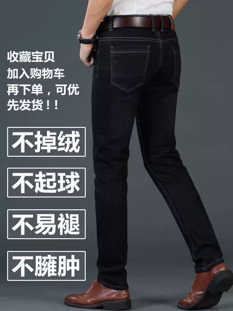 OE955: Quần jeans nam ống đứng, dáng rộng, phong cách