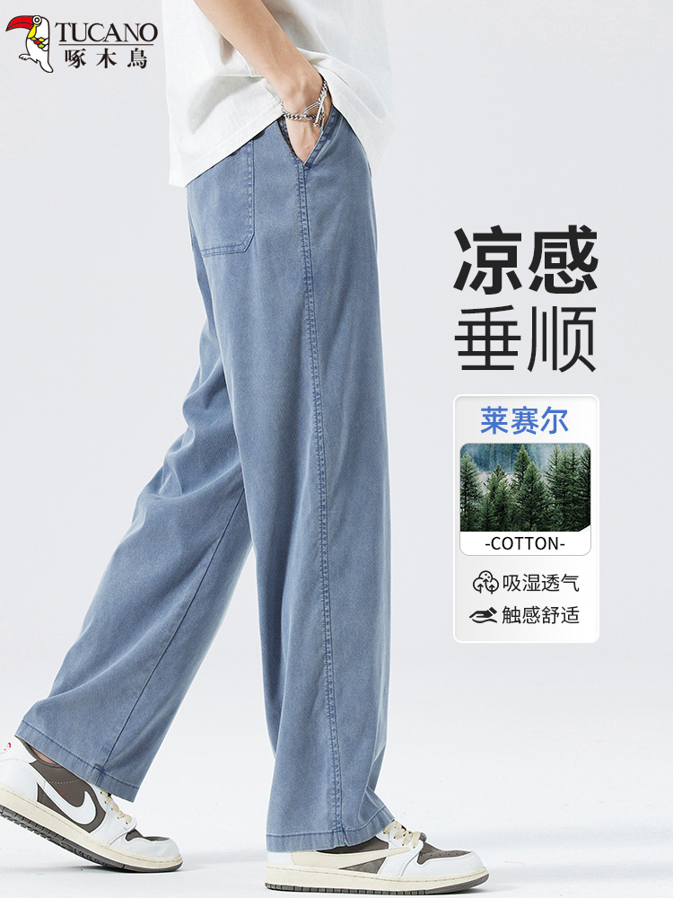 OD285: Quần jean vải Tencel cao cấp ​​nam