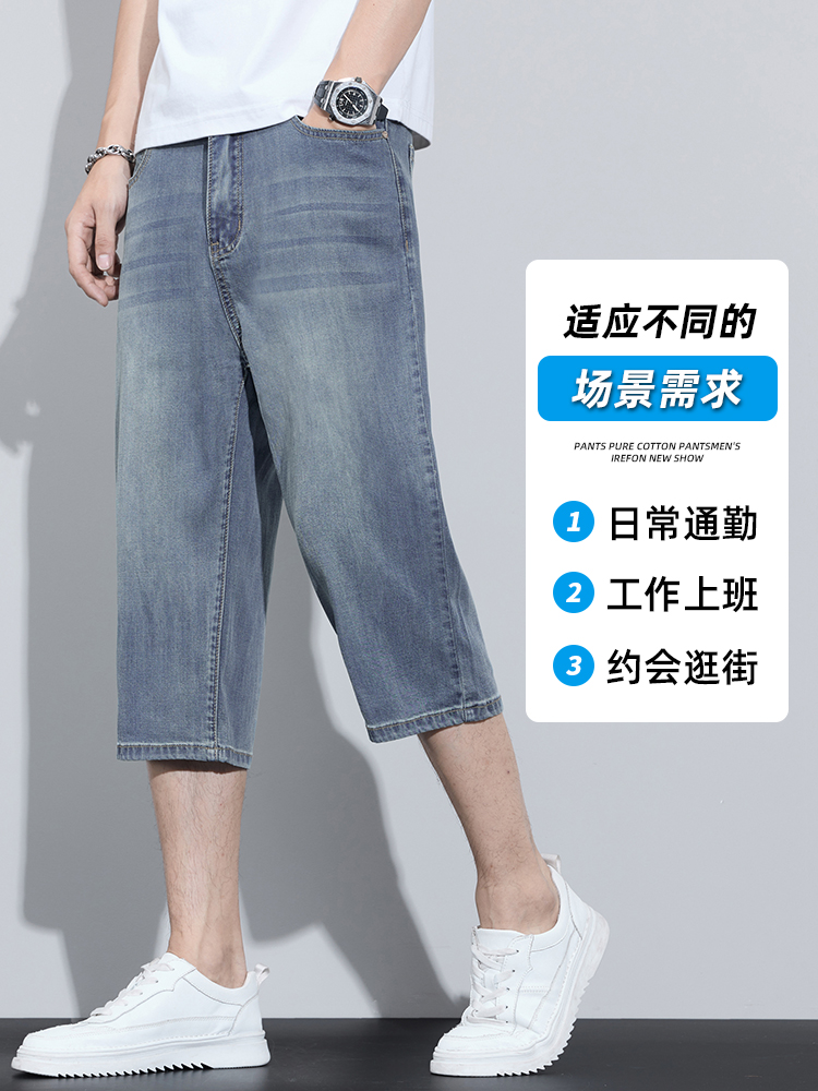 OE673: Quần short denim nam cao cấp quần nam cao cấp thương hiệu thời trang Tencel