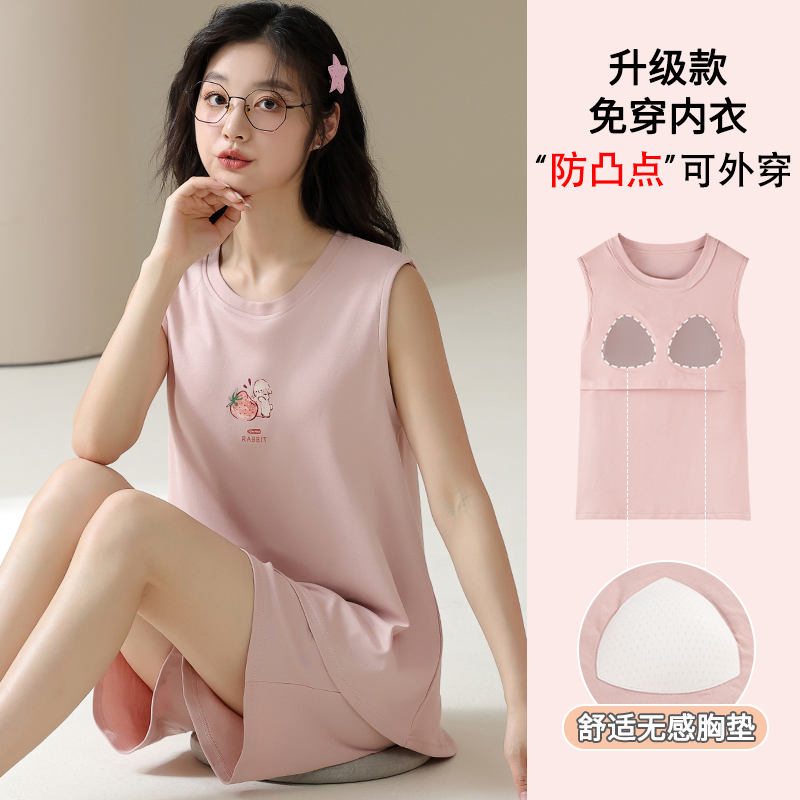 OE531: Bộ đồ ngủ Kazhilian mùa hè cho nữ SPNN