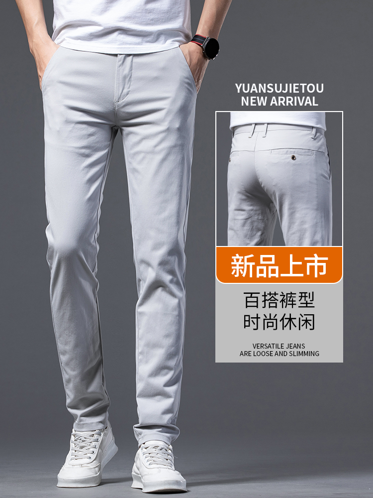 OE792: Quần dài cho nam Quần dài thẳng ôm dáng bằng cotton