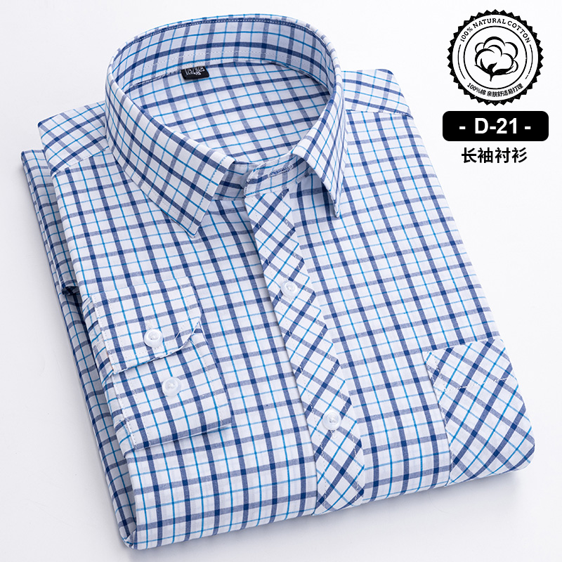 OC988: Áo sơ mi nam trung niên cotton kẻ sọc