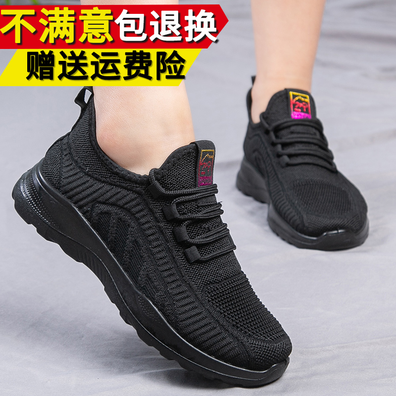 OE459: Giày cho trung niên giày vảichống trượt cho người già giày lười đế dày