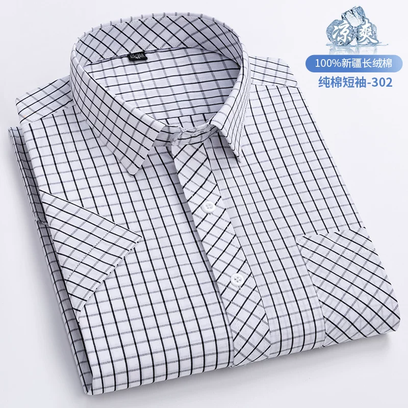 OH137: Áo sơ mi nam ngắn tay kẻ caro cotton